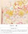 お宮参り着物女の子絹正絹掛け着産着薄橙金橙鞠熨斗桜吉祥紋友禅京友禅経済産業大臣指定伝統的工芸品金駒刺繍金彩新品日本製販売購入きもの祝い着のしめ初着祝着一つ身服装赤ちゃんベビー贈答プレゼント御祝いベージュ