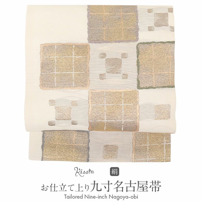 小紋紬色無地御召などのお着物にすぐ使えるお仕立て上がり九寸名古屋帯。春秋冬袷単衣の時期のお着物のお締めいただけます。