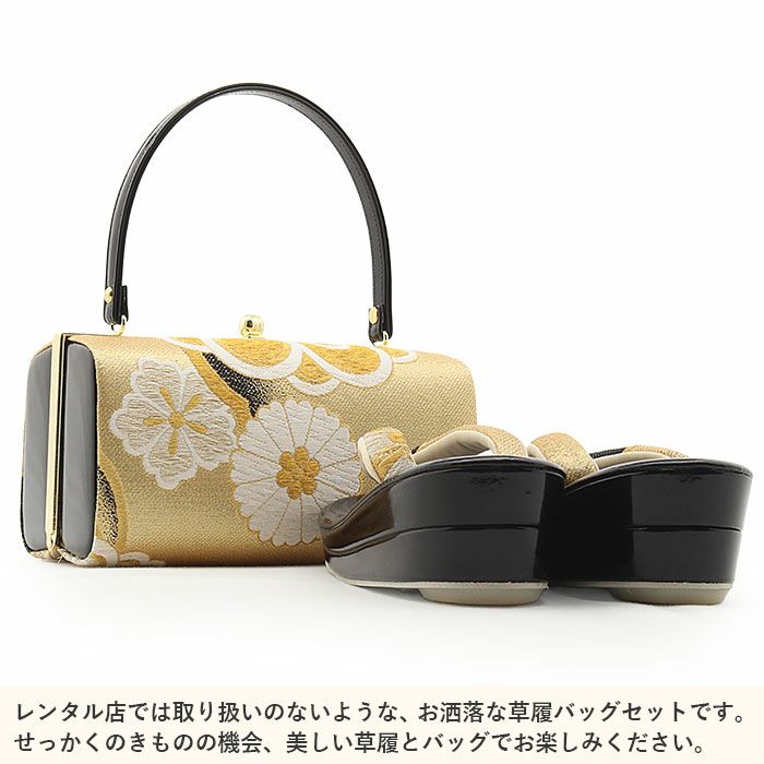 成人式や結婚式の華やかな振袖に合わせたい草履バッグセット。痛くなくて歩きやすい、初めての方にも安心の履き心地。こだわりの草履とバッグで上品な振袖コーディネートを演出。