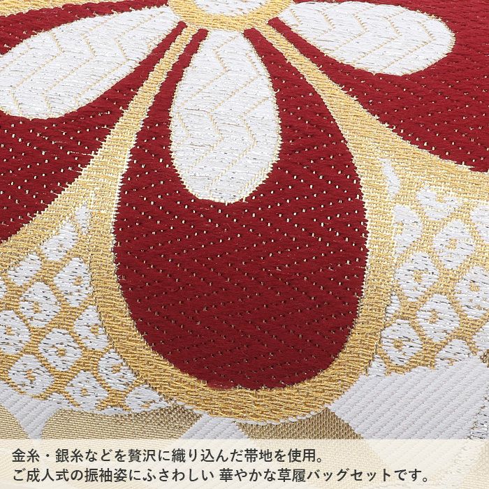 成人式や結婚式の華やかな振袖に合わせたい草履バッグセット。痛くなくて歩きやすい、初めての方にも安心の履き心地。こだわりの草履とバッグで上品な振袖コーディネートを演出。