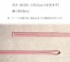 帯締め三分紐三部紐赤紫からし桃藤色紫紺青灰こげ茶濃灰黒全10色