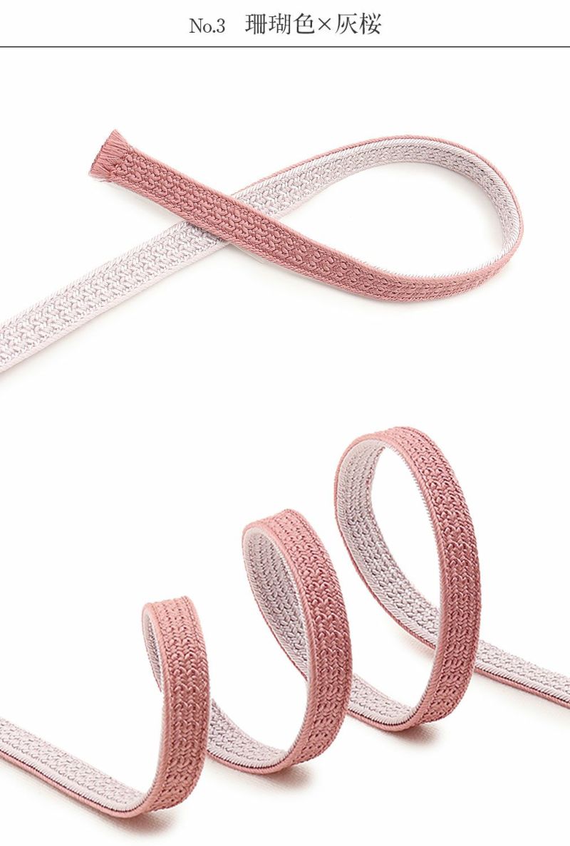 帯締め三分紐三部紐赤紫からし桃藤色紫紺青灰こげ茶濃灰黒全10色