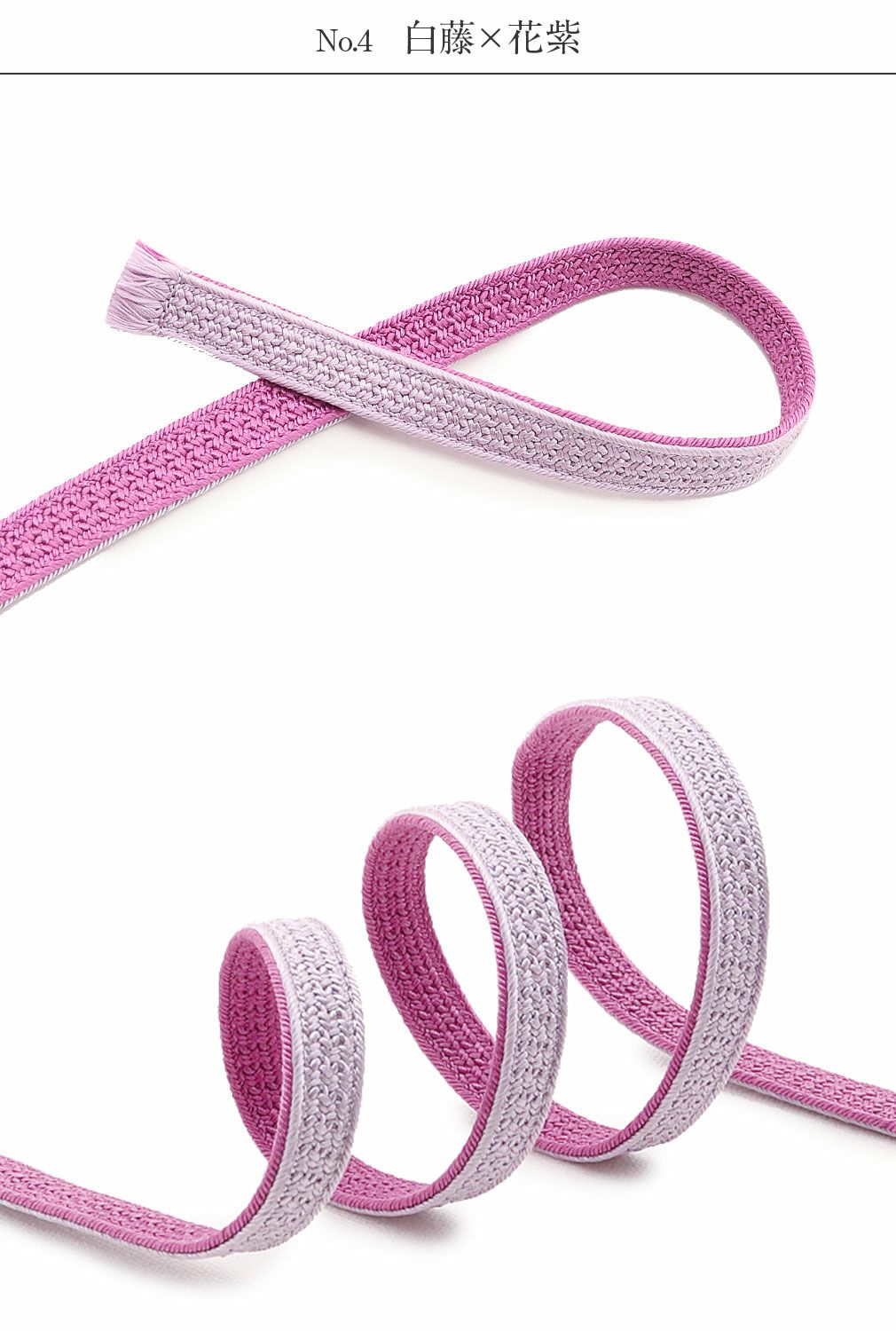 帯締め三分紐三部紐赤紫からし桃藤色紫紺青灰こげ茶濃灰黒全10色