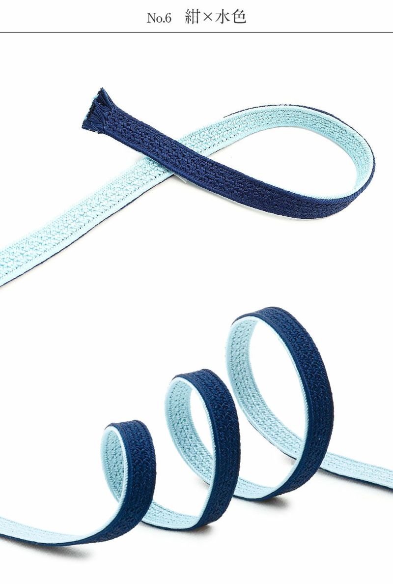 帯締め三分紐三部紐赤紫からし桃藤色紫紺青灰こげ茶濃灰黒全10色