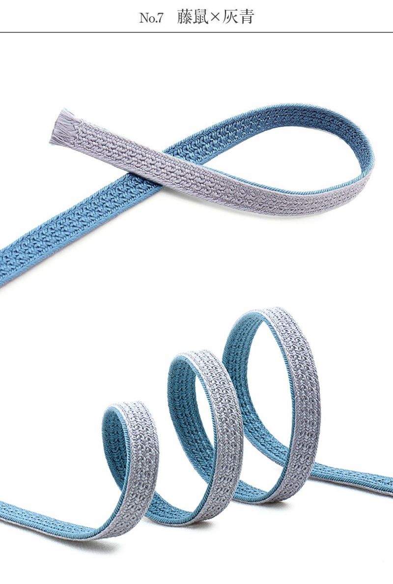 帯締め三分紐三部紐赤紫からし桃藤色紫紺青灰こげ茶濃灰黒全10色