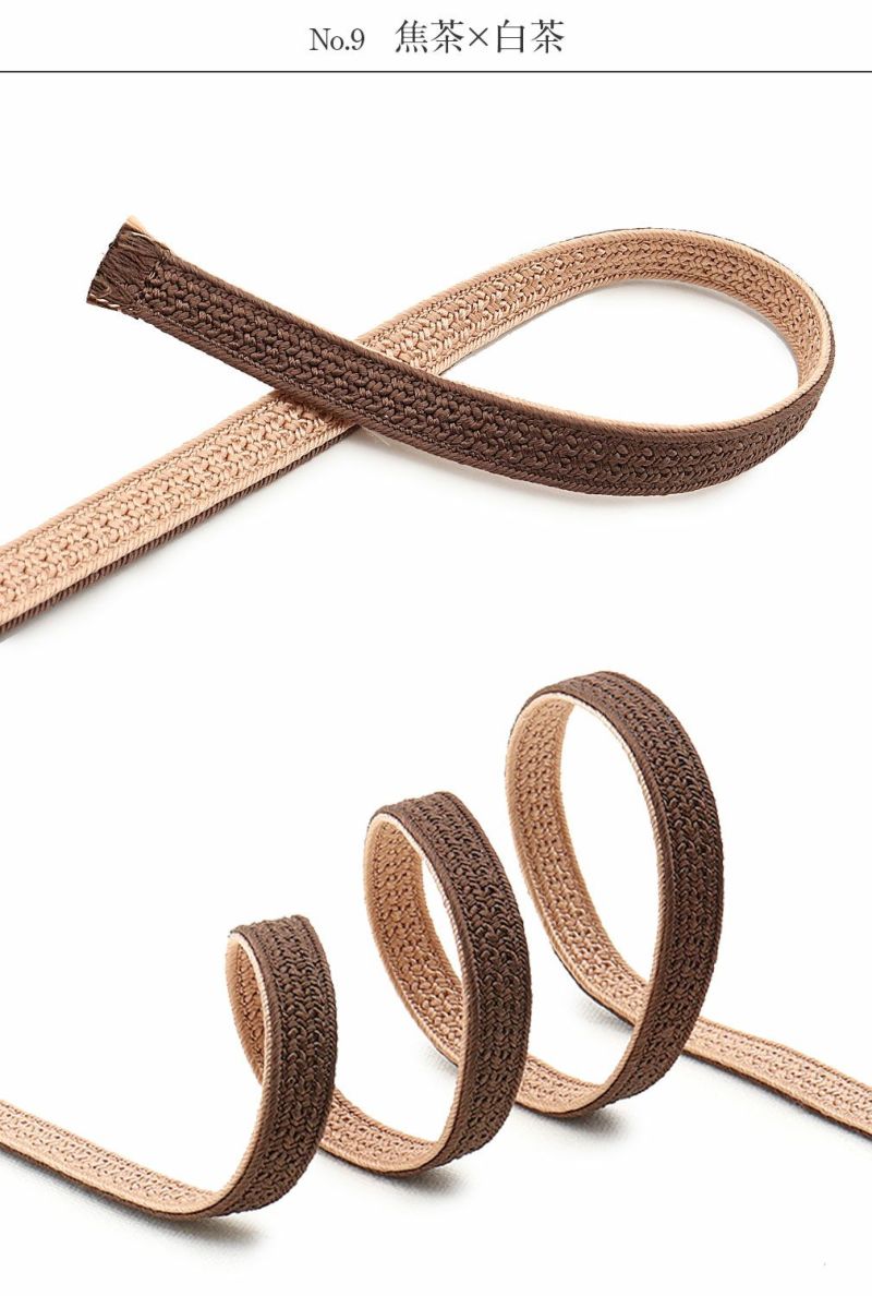 帯締め三分紐三部紐赤紫からし桃藤色紫紺青灰こげ茶濃灰黒全10色