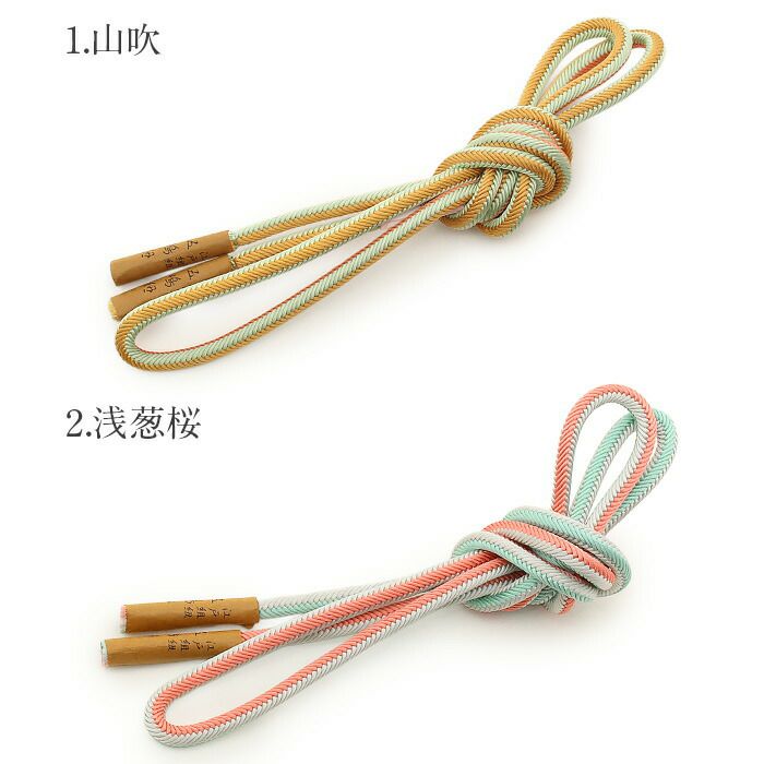 帯締め正絹重要文化財五嶋紐丸組山吹黄ピンク紫青緑ミントクリームコーラル6色展開日本製無形文化財江戸組紐普段着小紋紬おしゃれ着物色無地着物和装和服帯締帯〆組紐展覧会お稽古正絹帯締安いおしゃれ