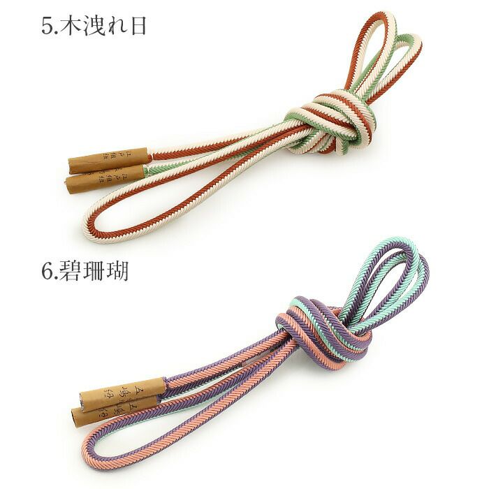 帯締め正絹重要文化財五嶋紐丸組山吹黄ピンク紫青緑ミントクリームコーラル6色展開日本製無形文化財江戸組紐普段着小紋紬おしゃれ着物色無地着物和装和服帯締帯〆組紐展覧会お稽古正絹帯締安いおしゃれ