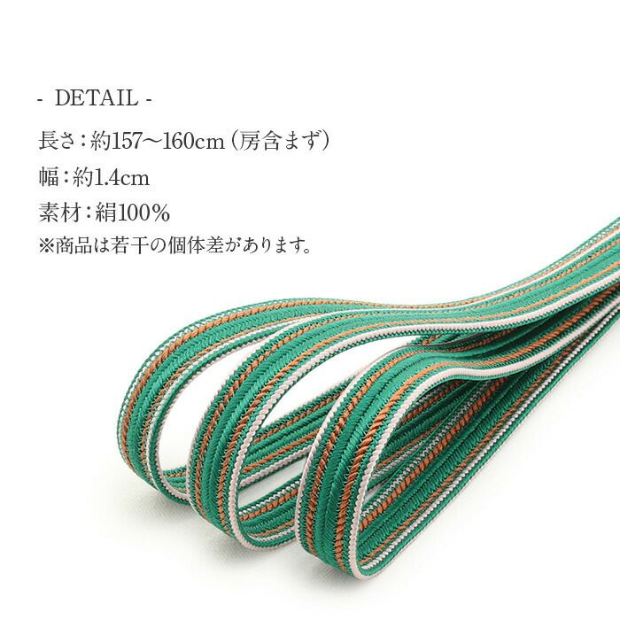 帯締め正絹重要文化財五嶋紐平組エンジ緑黒赤紺紫6色展開日本製無形文化財江戸組紐耳付き普段着小紋紬おしゃれ着物色無地着物和装和服帯締帯〆組紐展覧会お稽古正絹帯締絹100％安いおしゃれ