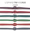 帯締め正絹重要文化財五嶋紐平組エンジ緑黒赤紺紫6色展開日本製無形文化財江戸組紐耳付き普段着小紋紬おしゃれ着物色無地着物和装和服帯締帯〆組紐展覧会お稽古正絹帯締絹100％安いおしゃれ