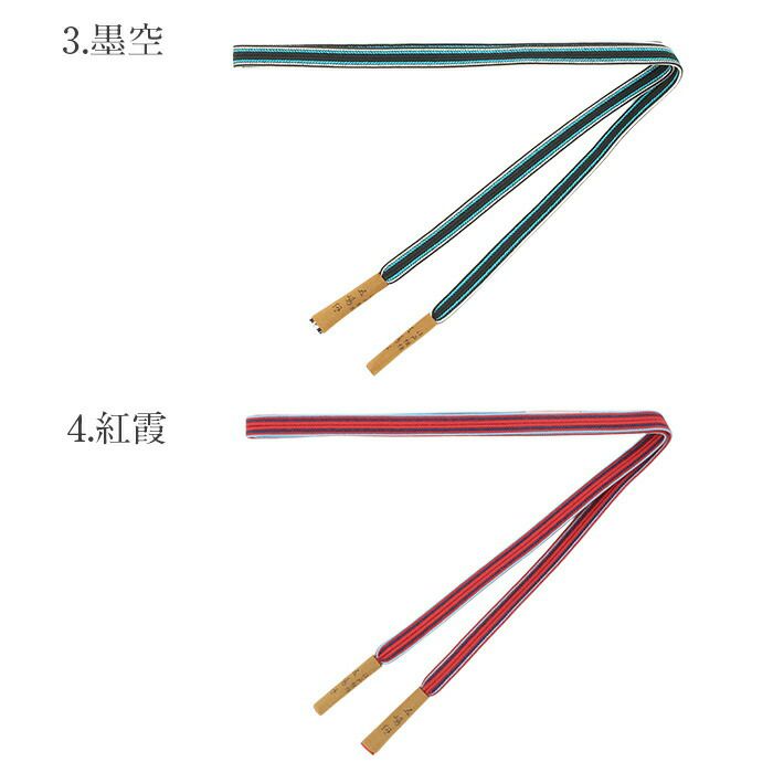 帯締め正絹重要文化財五嶋紐平組エンジ緑黒赤紺紫6色展開日本製無形文化財江戸組紐耳付き普段着小紋紬おしゃれ着物色無地着物和装和服帯締帯〆組紐展覧会お稽古正絹帯締絹100％安いおしゃれ