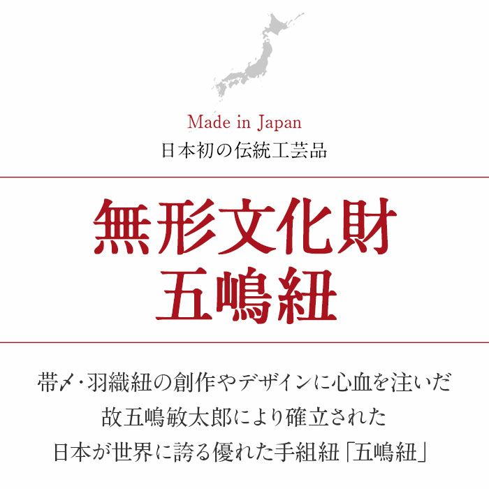 帯締め正絹五嶋紐平組ピンク紫青緑ミント水色白5色展開日本製無形文化財江戸組紐小紋紬木綿着物街着きれいめカジュアル着物和装和服帯締帯〆組紐展覧会お稽古正絹帯締安いおしゃれ耳付きリバーシブル