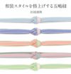 帯締め正絹五嶋紐平組ピンク紫青緑ミント水色白5色展開日本製無形文化財江戸組紐小紋紬木綿着物街着きれいめカジュアル着物和装和服帯締帯〆組紐展覧会お稽古正絹帯締安いおしゃれ耳付きリバーシブル