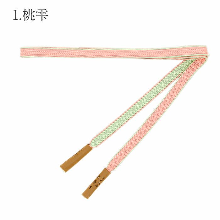 帯締め正絹五嶋紐平組ピンク紫青緑ミント水色白5色展開日本製無形文化財江戸組紐小紋紬木綿着物街着きれいめカジュアル着物和装和服帯締帯〆組紐展覧会お稽古正絹帯締安いおしゃれ耳付きリバーシブル