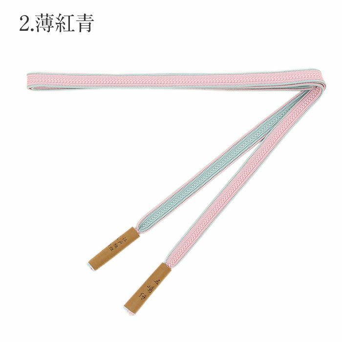 帯締め正絹五嶋紐平組ピンク紫青緑ミント水色白5色展開日本製無形文化財江戸組紐小紋紬木綿着物街着きれいめカジュアル着物和装和服帯締帯〆組紐展覧会お稽古正絹帯締安いおしゃれ耳付きリバーシブル