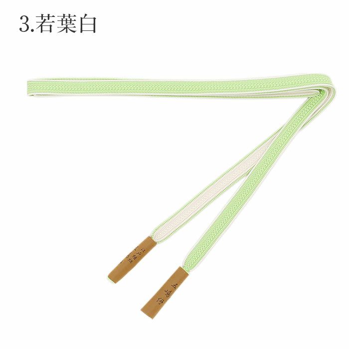 帯締め正絹五嶋紐平組ピンク紫青緑ミント水色白5色展開日本製無形文化財江戸組紐小紋紬木綿着物街着きれいめカジュアル着物和装和服帯締帯〆組紐展覧会お稽古正絹帯締安いおしゃれ耳付きリバーシブル