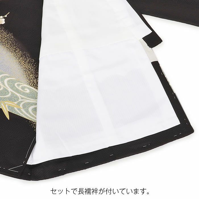 お宮参り 着物 男の子 絹 正絹 掛け着 産着 祝い着 黒 鷹 束ね熨斗 鼓