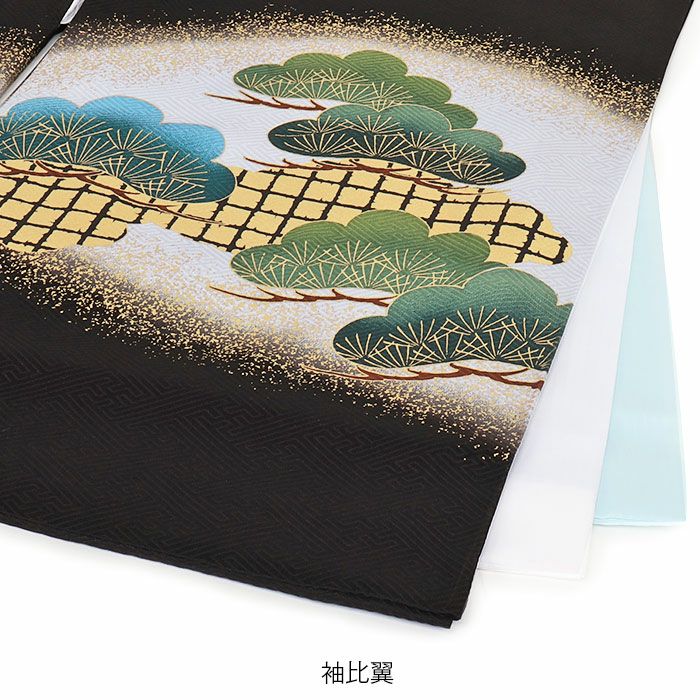 お宮参り 着物 男の子 絹 正絹 掛け着 産着 祝い着 黒 鷹 束ね熨斗 鼓