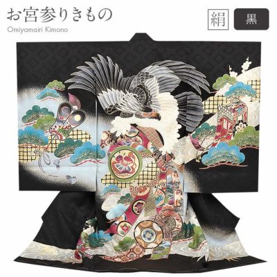 お宮参り　産着　一つ身着物　男の子 男の子のお宮参り産着 祝い着「黒 鳳凰に波」熨斗目 のしめ