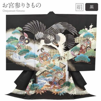 お宮参り着物・男の子 | こだわりきもの専門店Kisste