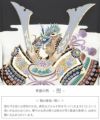 お宮参り着物男の子絹正絹掛け着産着黒灰兜宝船亀甲軍配宝尽くし桐松吉祥紋友禅金彩新品販売購入きもの祝い着のしめ初着祝着一つ身服装赤ちゃんベビー