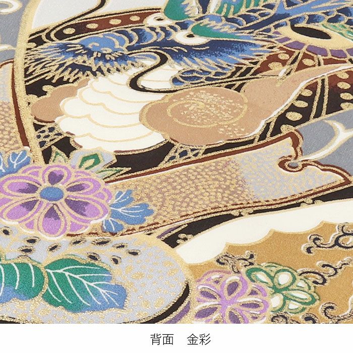 お宮参り着物男の子絹正絹掛け着産着黒灰兜宝船亀甲軍配宝尽くし桐松吉祥紋友禅金彩新品販売購入きもの祝い着のしめ初着祝着一つ身服装赤ちゃんベビー