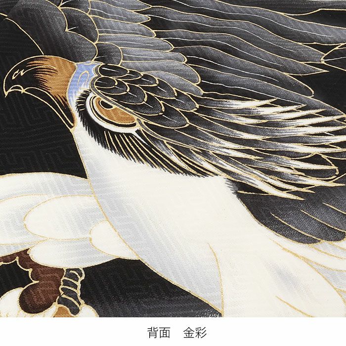 お宮参り着物男の子絹正絹掛け着産着黒鷹兜鶴小槌三つ矢宝尽くし松竹梅吉祥紋友禅金彩新品販売購入きもの祝い着のしめ初着祝着一つ身服装赤ちゃんベビー