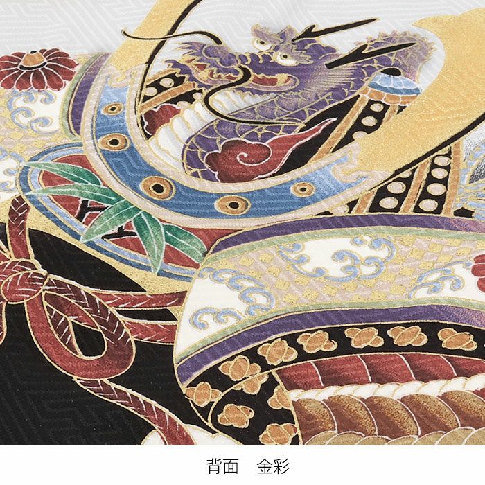 【着物美品】お宮参り 産着 祝着 黒 兜 紋なし 男の子 襦袢付き お宮参り 着物 男の子 絹 正絹 掛け着 産着 黒 鷹 兜 鶴 小槌 三
