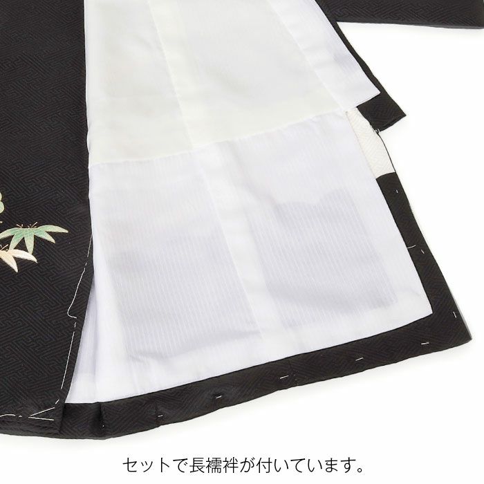 お宮参り着物男の子絹正絹掛け着産着黒鷹兜鶴小槌三つ矢宝尽くし松竹梅吉祥紋友禅金彩新品販売購入きもの祝い着のしめ初着祝着一つ身服装赤ちゃんベビー