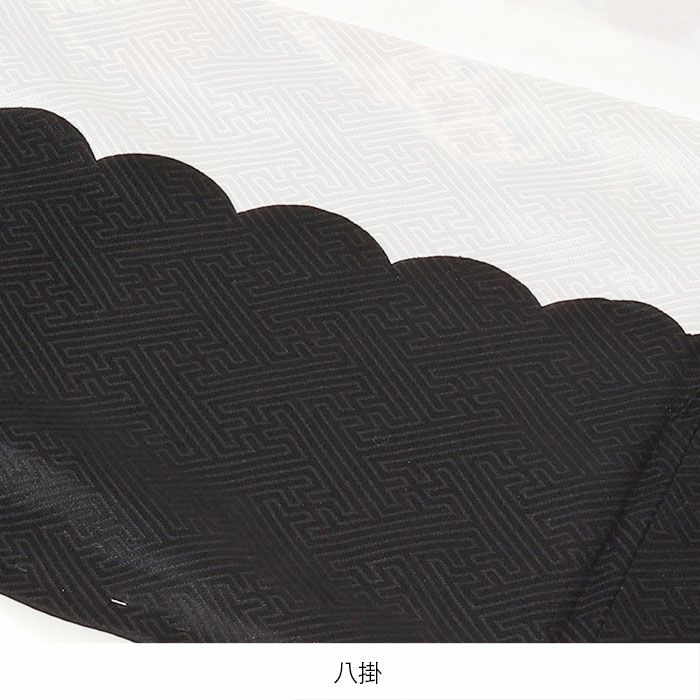 お宮参り着物男の子絹正絹掛け着産着黒鷹兜鶴小槌三つ矢宝尽くし松竹梅吉祥紋友禅金彩新品販売購入きもの祝い着のしめ初着祝着一つ身服装赤ちゃんベビー