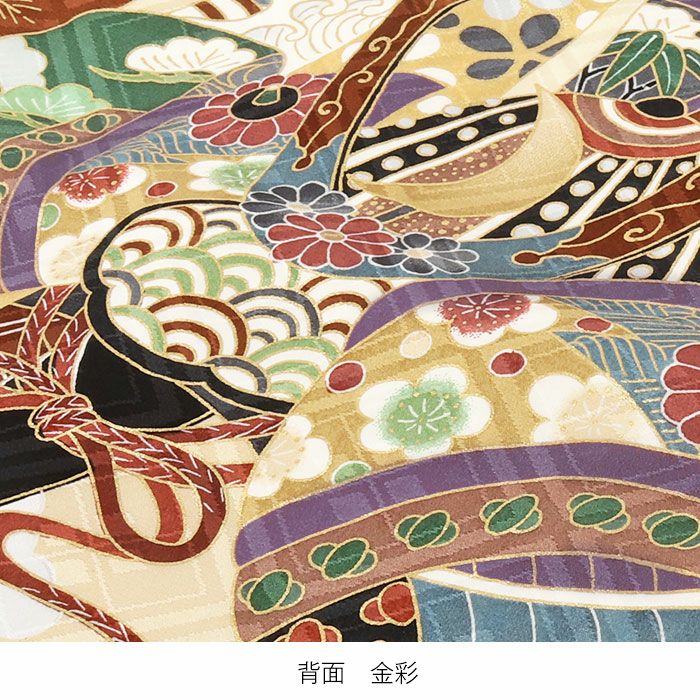 お宮参り着物男の子絹正絹掛け着産着黒鷹兜束ね熨斗小槌軍配宝尽くし松竹梅吉祥紋友禅金彩新品販売購入きもの祝い着のしめ初着祝着一つ身服装赤ちゃんベビー