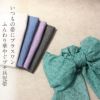 浴衣帯ゆかた帯浴衣帯兵児帯へこ帯全5色緑青ベージュ灰黒紫紺オーガンジーシアー透け感リーフフラワー大人おとなレディースリバーシブル単品ポリエステルおしゃれかわいい軽やかドレープ10代20代30代40代50代