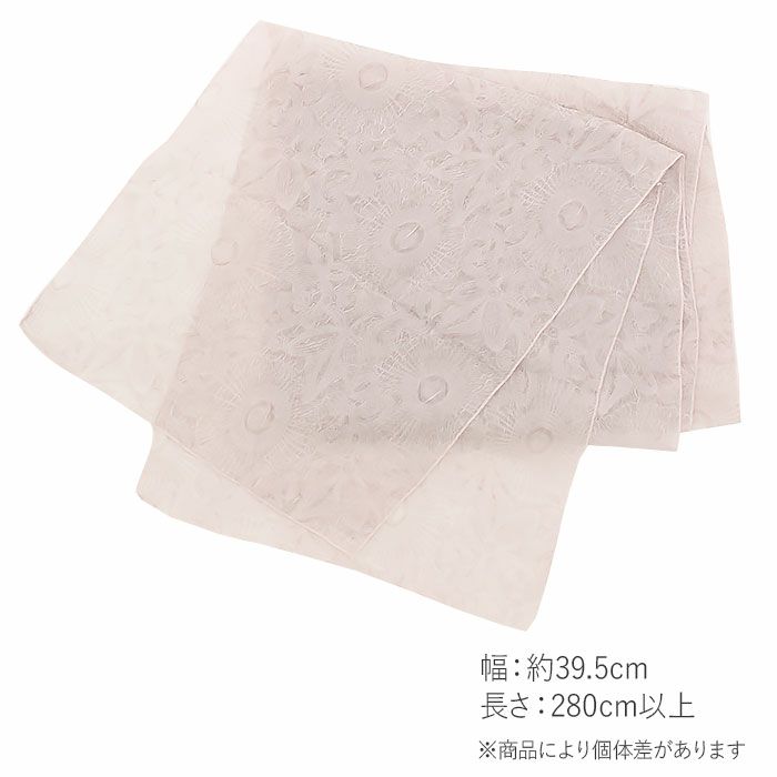 浴衣帯ゆかた帯浴衣帯兵児帯へこ帯全5色緑青ベージュ灰黒紫紺オーガンジーシアー透け感リーフフラワー大人おとなレディースリバーシブル単品ポリエステルおしゃれかわいい軽やかドレープ10代20代30代40代50代