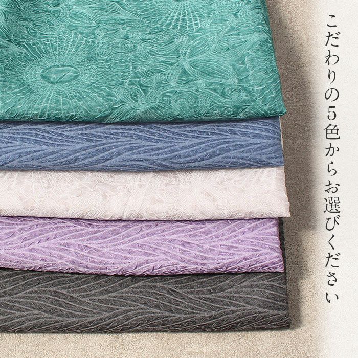 浴衣帯ゆかた帯浴衣帯兵児帯へこ帯全5色緑青ベージュ灰黒紫紺オーガンジーシアー透け感リーフフラワー大人おとなレディースリバーシブル単品ポリエステルおしゃれかわいい軽やかドレープ10代20代30代40代50代