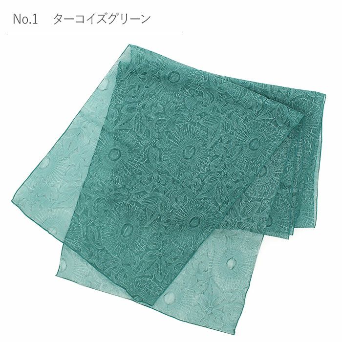 浴衣帯ゆかた帯浴衣帯兵児帯へこ帯全5色緑青ベージュ灰黒紫紺オーガンジーシアー透け感リーフフラワー大人おとなレディースリバーシブル単品ポリエステルおしゃれかわいい軽やかドレープ10代20代30代40代50代