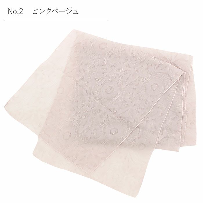 浴衣帯ゆかた帯浴衣帯兵児帯へこ帯全5色緑青ベージュ灰黒紫紺オーガンジーシアー透け感リーフフラワー大人おとなレディースリバーシブル単品ポリエステルおしゃれかわいい軽やかドレープ10代20代30代40代50代