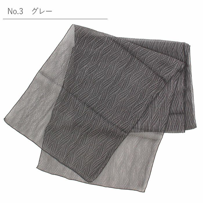 浴衣帯ゆかた帯浴衣帯兵児帯へこ帯全5色緑青ベージュ灰黒紫紺オーガンジーシアー透け感リーフフラワー大人おとなレディースリバーシブル単品ポリエステルおしゃれかわいい軽やかドレープ10代20代30代40代50代