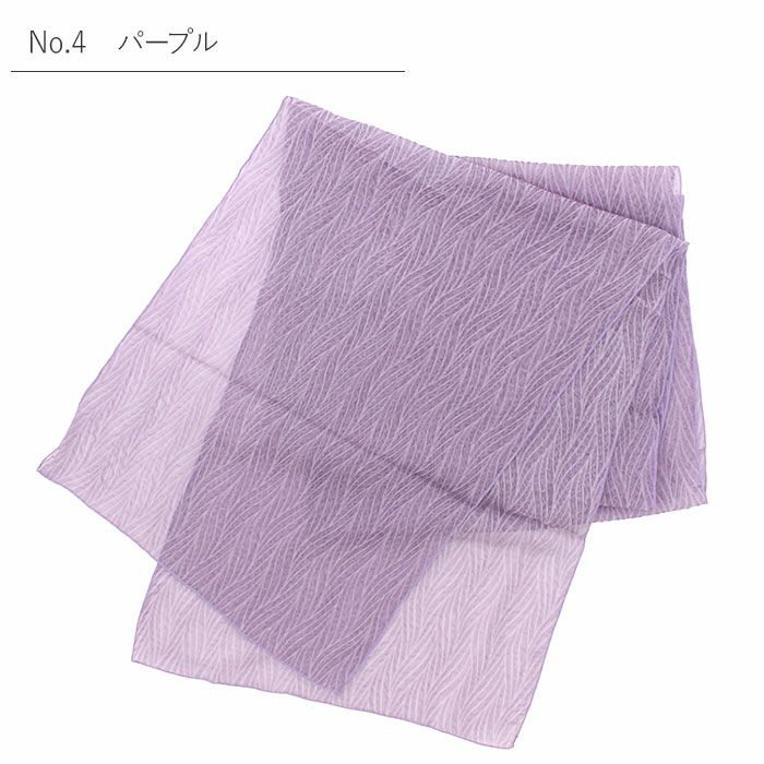 浴衣帯ゆかた帯浴衣帯兵児帯へこ帯全5色緑青ベージュ灰黒紫紺オーガンジーシアー透け感リーフフラワー大人おとなレディースリバーシブル単品ポリエステルおしゃれかわいい軽やかドレープ10代20代30代40代50代