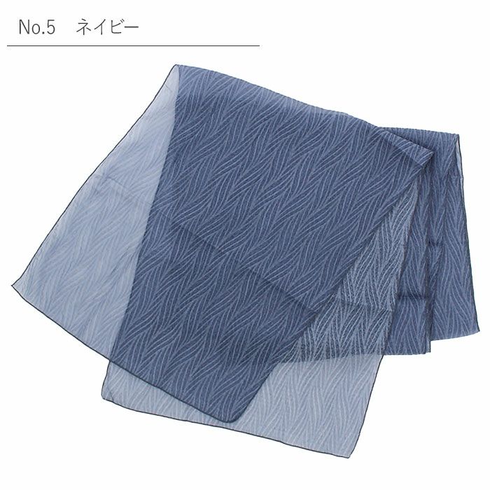 浴衣帯ゆかた帯浴衣帯兵児帯へこ帯全5色緑青ベージュ灰黒紫紺オーガンジーシアー透け感リーフフラワー大人おとなレディースリバーシブル単品ポリエステルおしゃれかわいい軽やかドレープ10代20代30代40代50代