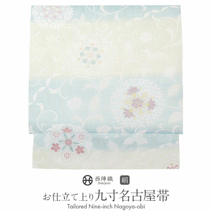 小紋紬色無地御召などのお着物にすぐ使えるお仕立て上がり九寸名古屋帯。春秋冬袷単衣の時期のお着物のお締めいただけます。