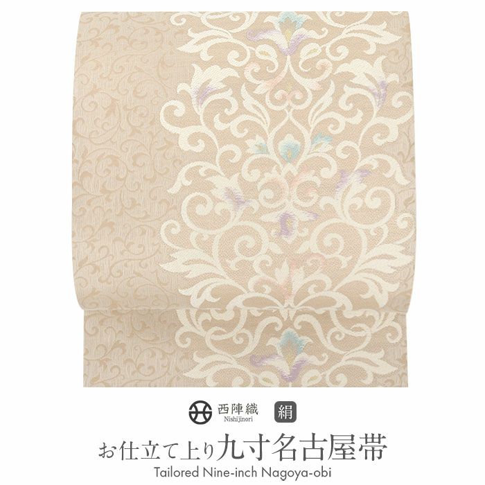 小紋紬色無地御召などのお着物にすぐ使えるお仕立て上がり九寸名古屋帯。春秋冬袷単衣の時期のお着物のお締めいただけます。