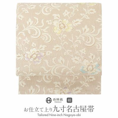 新品 正絹 八寸帯 八寸名古屋帯 西陣 弥栄織物 唐花 未仕立品 765 名古屋帯 八寸帯 西陣織 お仕立て上がり：つゆくさ公式通販サイト