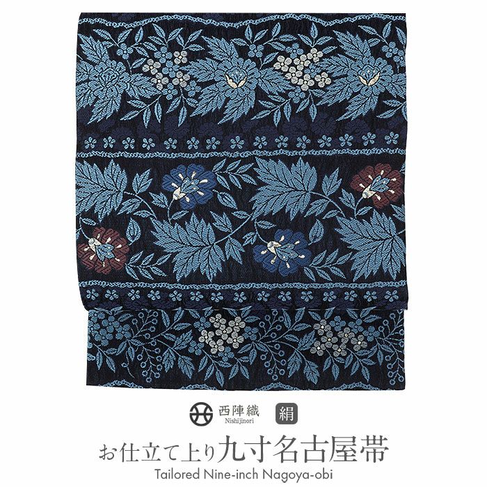 小紋紬色無地御召などのお着物にすぐ使えるお仕立て上がり九寸名古屋帯。春秋冬袷単衣の時期のお着物のお締めいただけます。