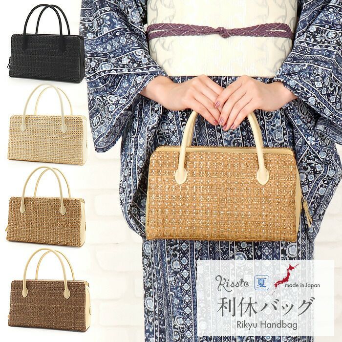 利休バッグバッグ普段着用カジュアル用レディースアイボリーブラック黒ベージュブラウン焦げ茶全4色日本製お茶席茶会利休色無地礼装小紋小紋御召紬ボストン夏バックナチュラルカラーメッシュ夏のお出掛け上品カジュアル