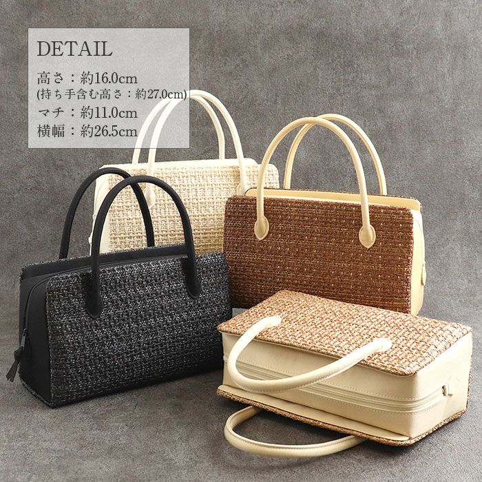 利休バッグ 普段着用 カジュアル用 バッグ アイボリー ブラック