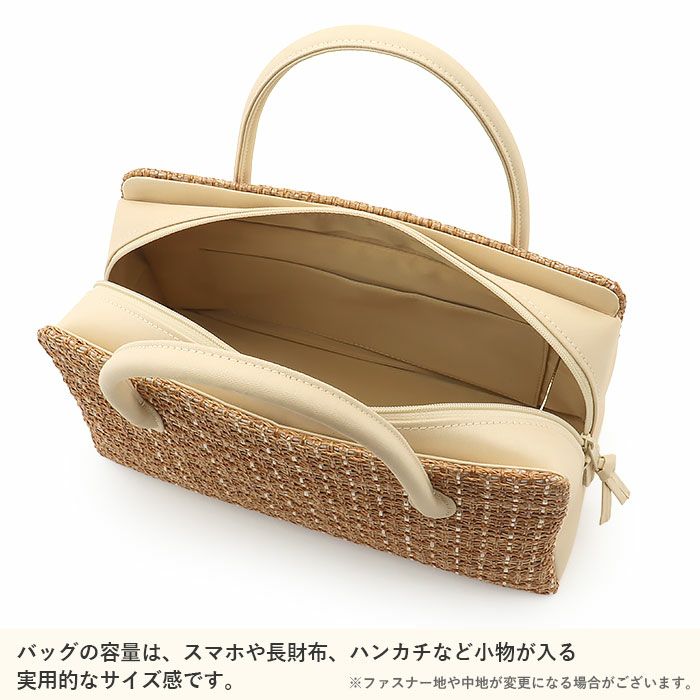 利休バッグ 普段着用 カジュアル用 バッグ アイボリー ブラック