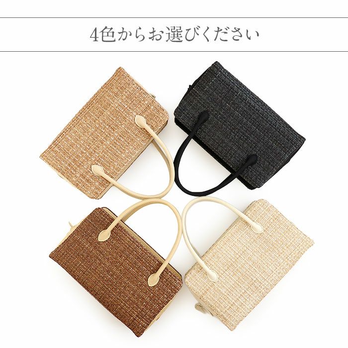 利休バッグバッグ普段着用カジュアル用レディースアイボリーブラック黒ベージュブラウン焦げ茶全4色日本製お茶席茶会利休色無地礼装小紋小紋御召紬ボストン夏バックナチュラルカラーメッシュ夏のお出掛け上品カジュアル