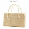 利休バッグバッグ普段着用カジュアル用レディースアイボリーブラック黒ベージュブラウン焦げ茶全4色日本製お茶席茶会利休色無地礼装小紋小紋御召紬ボストン夏バックナチュラルカラーメッシュ夏のお出掛け上品カジュアル