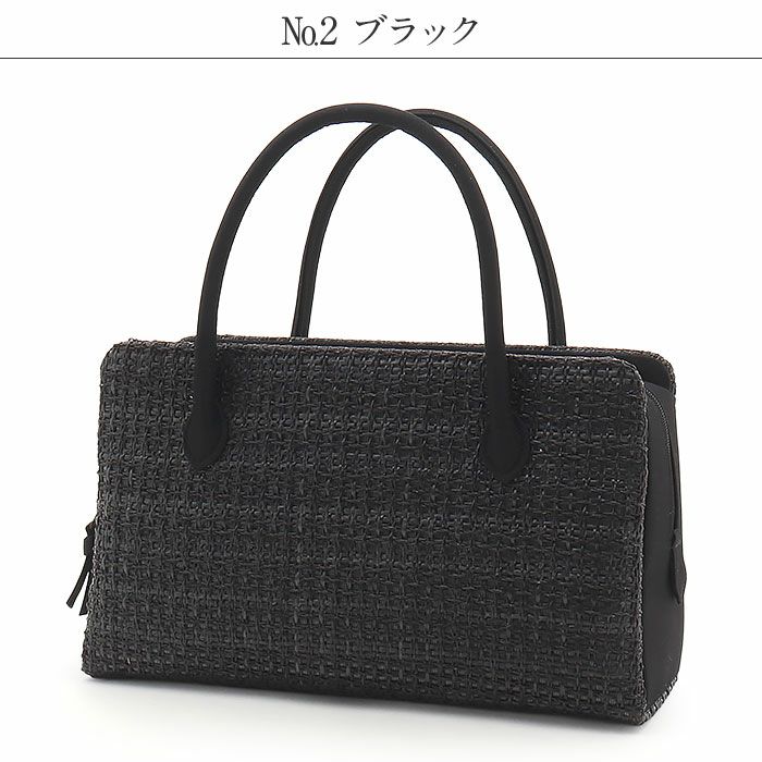 利休バッグ 普段着用 カジュアル用 バッグ アイボリー ブラック