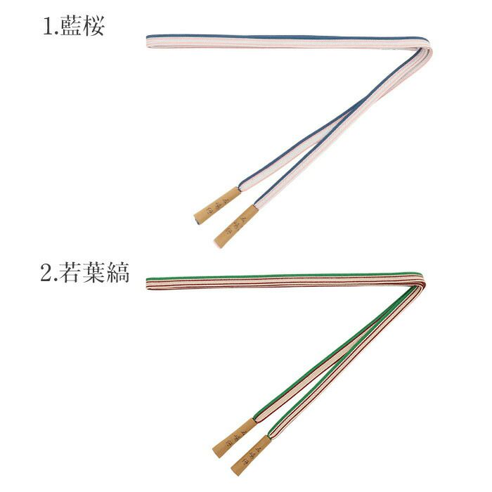 帯締め正絹五嶋紐平組青緑紫オレンジ焦げ茶黒6色展開日本製無形文化財江戸組紐小紋紬木綿着物街着きれいめカジュアル着物和装和服帯締帯〆組紐展覧会お稽古正絹帯締安いおしゃれおとなカラー